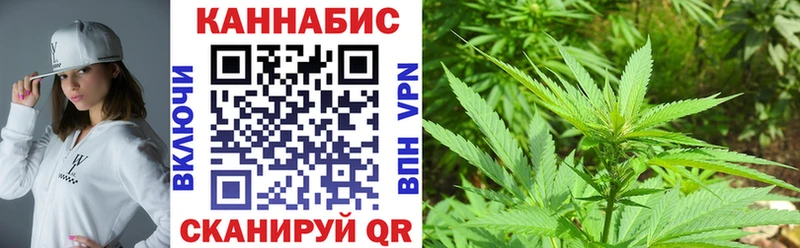 Продажа наркотиков Ялуторовск Альфа ПВП  COCAIN  ГАШ  БУТИРАТ  Канабис  Мефедрон 