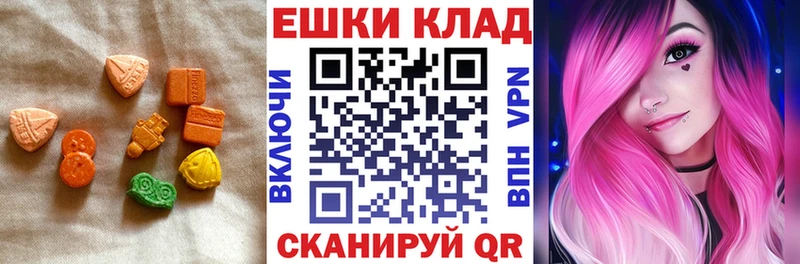 Экстази круглые  купить закладку  Ялуторовск 