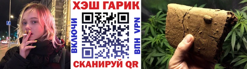 сколько стоит  Ялуторовск  ГАШИШ 40% ТГК 