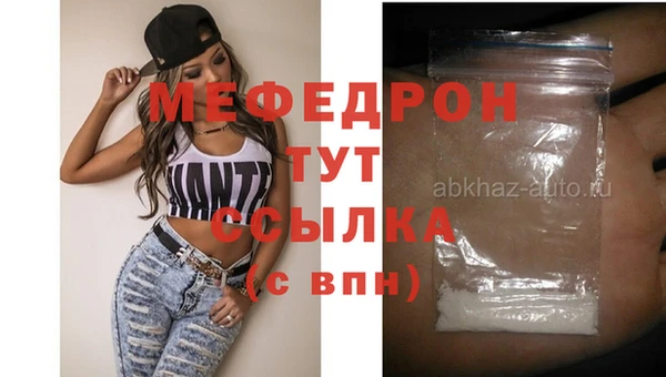 a pvp Абинск