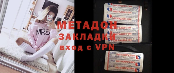 герыч Абаза