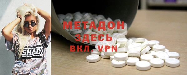 герыч Абаза