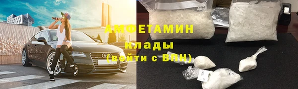 герыч Абаза
