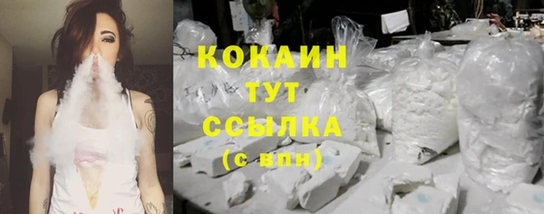 наркотики Абдулино