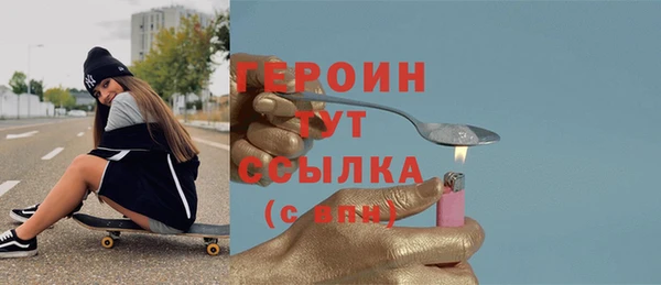 герыч Абаза