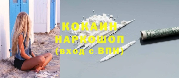герыч Абаза