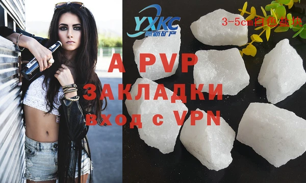 a pvp Абинск