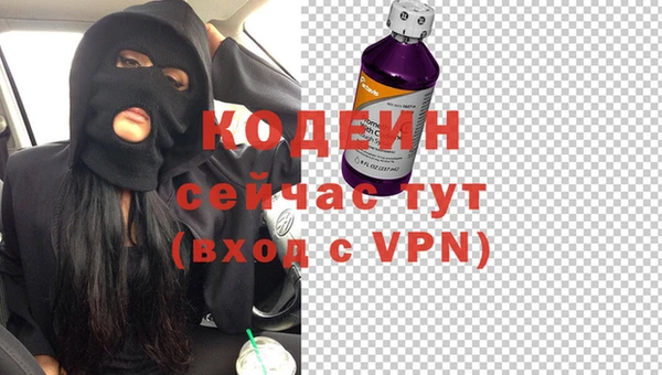 наркотики Абдулино