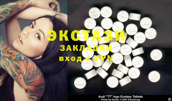 наркотики Абдулино