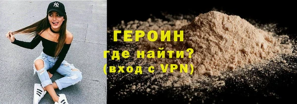 герыч Абаза