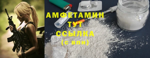 стаф Билибино