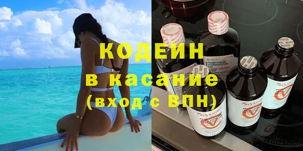 наркотики Абдулино