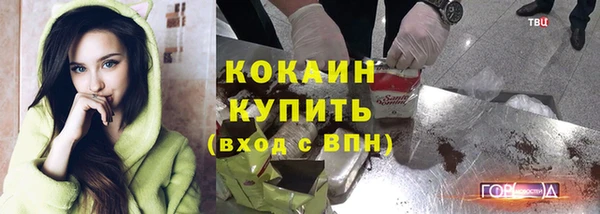 наркотики Абдулино