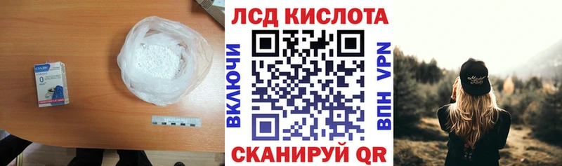 гидра вход  Ялуторовск  LSD-25 экстази кислота 