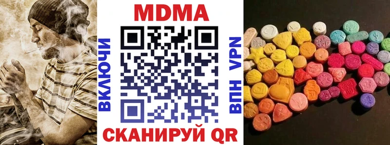 как найти закладки  Ялуторовск  МДМА молли 