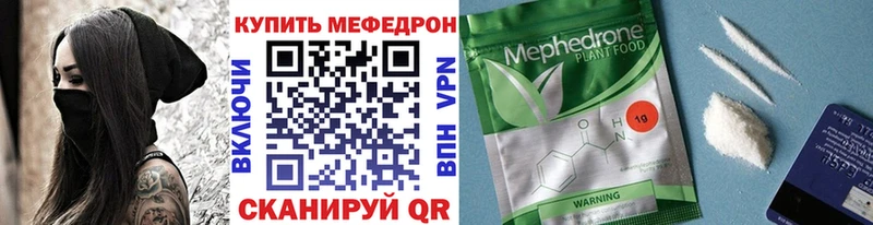 МЕФ VHQ  Ялуторовск 