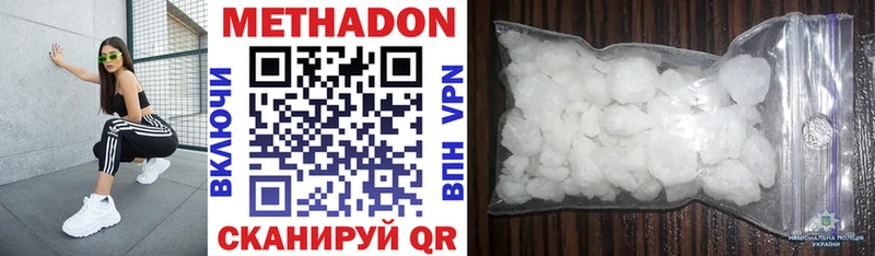 Метадон мёд  Ялуторовск 
