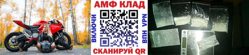 kraken ТОР  Ялуторовск  МЕТАМФЕТАМИН кристалл  хочу наркоту 
