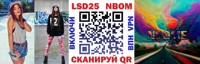 Наркотические марки 1,5мг  Ялуторовск 