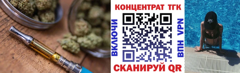 площадка формула  где найти   Ялуторовск  ТГК Wax 